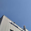 온누리종합정비 이미지