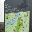 망우역문화코스 | [서울등산추천] 망우 용마산/아차산 &#34;서울 둘레길&#34; 코스/주차/이용꿀팁