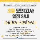 수지국어학원