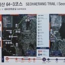 3코스 이미지