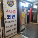 밀크노래연습장 이미지