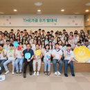 현대백화점그룹 인재개발원