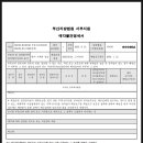 부산도시철도 다대포항역 이미지