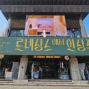 르네상스오늘만나볼까 | 광화문 데이트 추천 르네상스에서 인상주의까지 실내 전시회 후기 NOL 예매