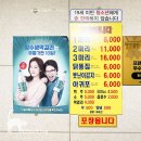 신한국통닭 네이버블로그
