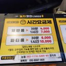 놀자 노래연습장 이미지