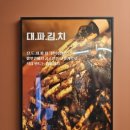 창덕상회 네이버블로그