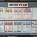 중급반 서예교실 이미지