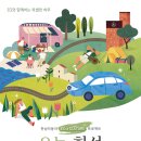 한성기획 이미지