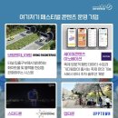 스타드론솔루션