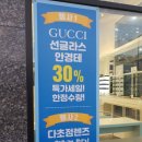 새봄안경콘택트 이미지