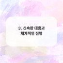 복드림부동산공인중개사사무소 이미지