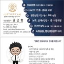 정의LAW행정사사무소 이미지