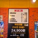 상동냉삼 | 부천현백맛집 냉삼 무한리필 상동냉삼 내돈내산후기