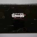 팬더쌤영어수학논술전문학원 이미지