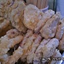 소문난튀김 이미지