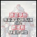 정글비대전 | 비대해진 관료주의: 독일과 EU의 사례, 그리고 미국의 새로운 해법