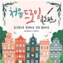 드로잉 클래스 이미지