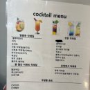 양양스타펜션 | 강원도 고성, 양양 숙소 추천(고성2U펜션, 양양쏠비치)