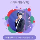 지민64 이미지