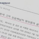 웅동 이미지