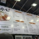 평은수산