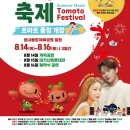 둔내한우명가 이미지