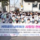 충청사랑연탄 이미지