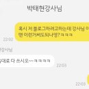 피쉬맨아쿠아틱스