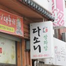 익산대로 16길 이미지