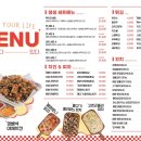 정호프 이미지