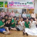 효경노인복지원 이미지