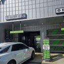 해오름셀프세차장 이미지