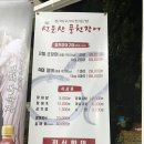 풍천상사