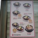 한촌설렁탕제주종합운동장점 이미지