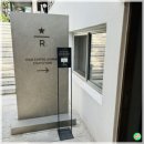 대선제분노동조합 | 서울 장충동 리저브 전용 스타벅스 장충라운지R점 스페셜 스토어 문화 체험 시리즈 TK 카페 추천 덕분에...