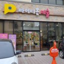 파이디온미술