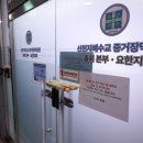 신천지PC 이미지