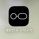 용궁민박 | [삼척2]_눈으로 그날 그곳의 냄새를 맡는다.