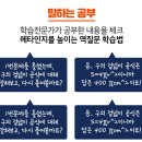 삼정자중학교 이미지