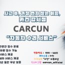 창조자동차공업사 이미지