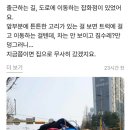 움직이는잡화점