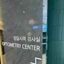 오렌즈비젼센터홍대점 이미지