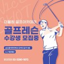 신동아리버파크 상가 이미지