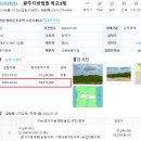 수산리-12 이미지