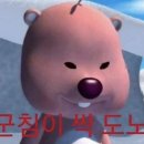리코리코 이미지