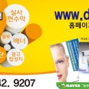 크란츠공인중개사사무소 이미지