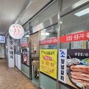 사파동성종합상가 이미지