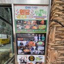 [공지] [원당쇠고기국밥] 고양, 서오릉 해장 맛집! 주차가능! 솔직후기 (내돈내산)