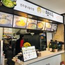 광주콩나물국밥 이미지